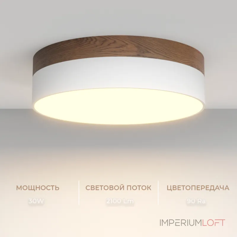 Потолочный светодиодный светильник LeDron DLC73029 DLC73029/30W Wooden 3000K Потолочный светодиодный светильник LeDron DLC73029 DLC73029/30W Wooden 3000K
