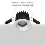 Встраиваемый точечный светильник LeDron FAST TOP MINI White Triac Dim