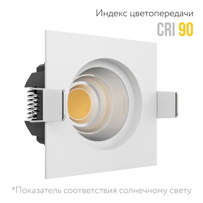 Встраиваемый светодиодный светильник LeDron BRUTAL BRUTAL SQ White 4000K от ImperiumLoft