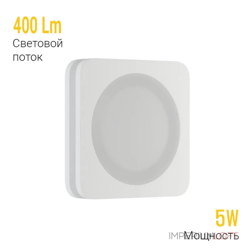Встраиваемый светодиодный светильник LeDron LIP0906-5W-F4000K