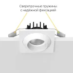 Встраиваемый светодиодный светильник LeDron GIZA MINI GIZA MINI SQ White
