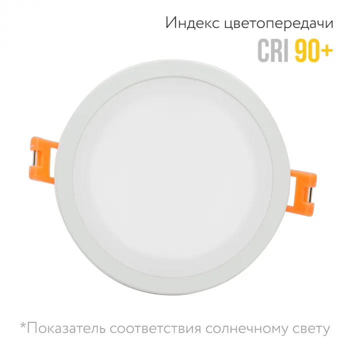 Встраиваемый светодиодный светильник LeDron LIP0906-10W-Y3000K от ImperiumLoft