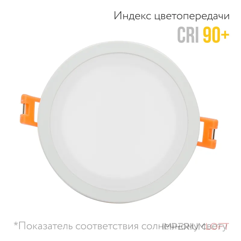 Встраиваемый светодиодный светильник LeDron LIP0906-10W-Y3000K Встраиваемый светодиодный светильник LeDron LIP0906-10W-Y3000K