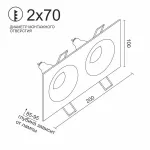 Встраиваемый светильник под сменную лампу LeDron AO1501091 AO1501091 SQ2 White