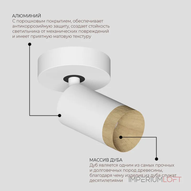 Потолочный светодиодный светильник LeDron SAGITONY SAGITONY R1 S60 Dim Wooden Wh Потолочный светодиодный светильник LeDron SAGITONY SAGITONY R1 S60 Dim Wooden Wh
