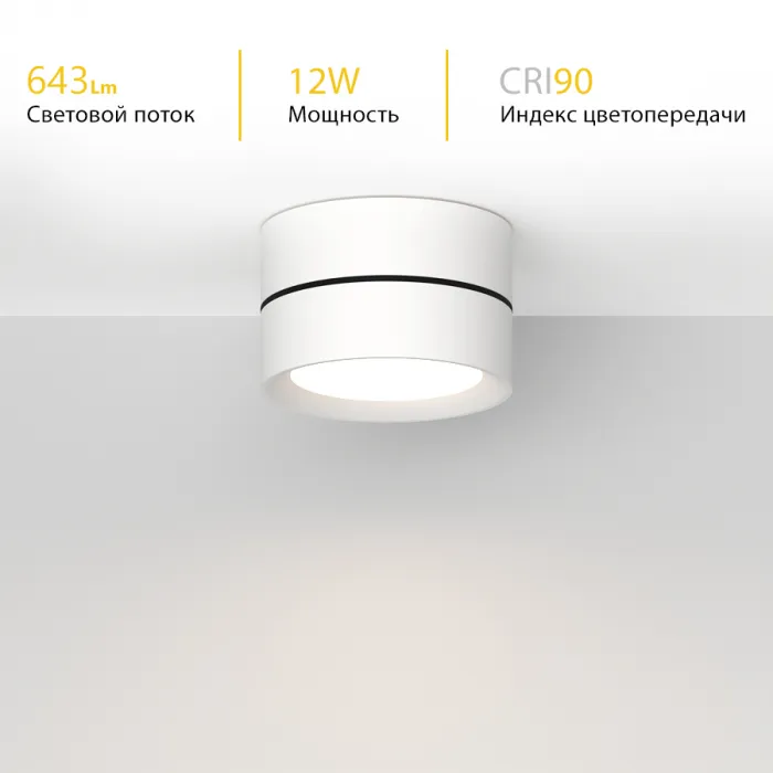 Потолочный светодиодный светильник LeDron BARREL MINI BARREL MINI White TRIAC от ImperiumLoft