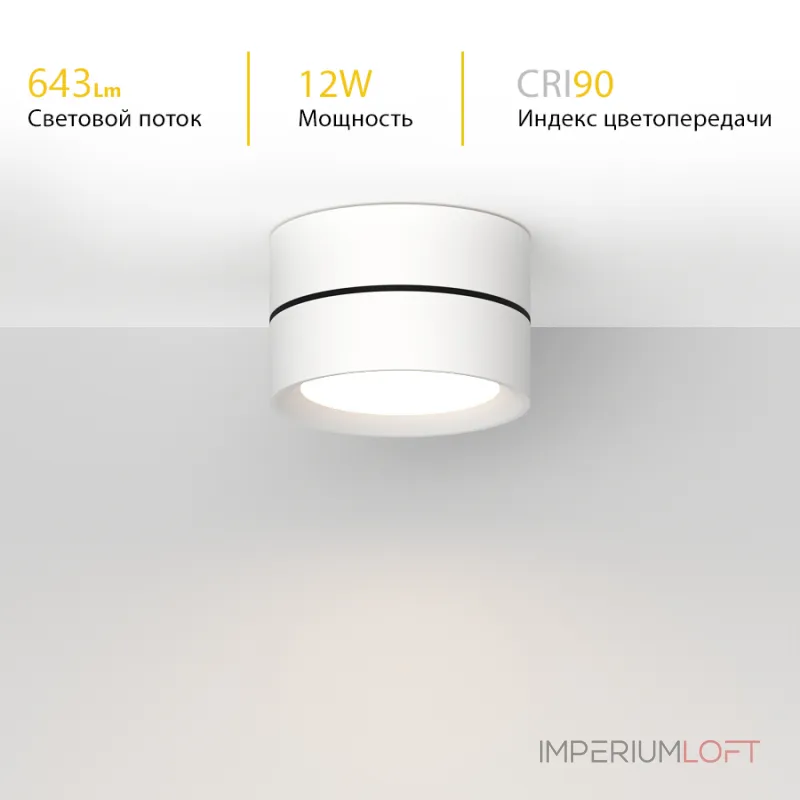 Потолочный светодиодный светильник LeDron BARREL MINI BARREL MINI White TRIAC