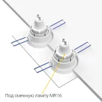 Встраиваемый светильник под сменную лампу LeDron AO1501091 AO1501091 SQ2 White