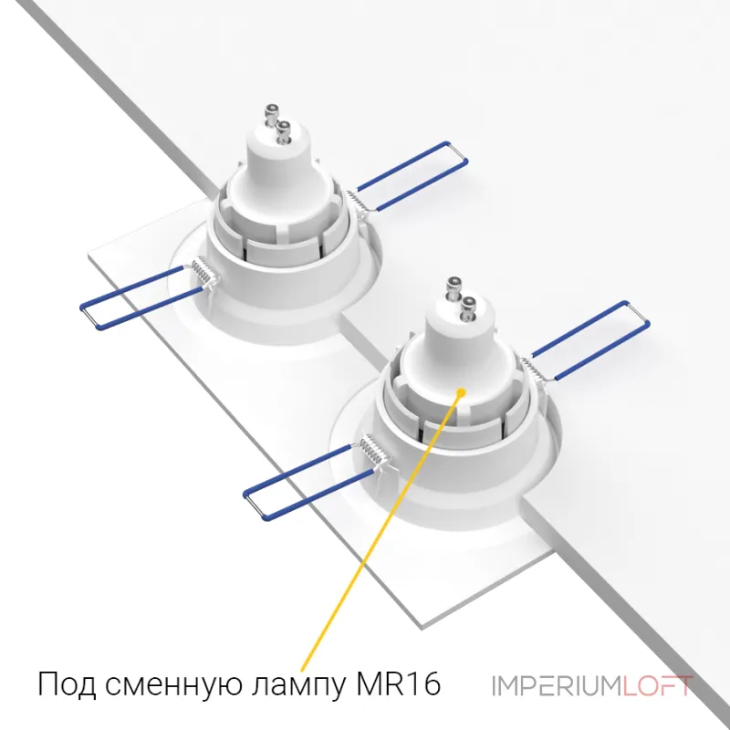 Встраиваемый светильник под сменную лампу LeDron AO1501091 AO1501091 SQ2 White Встраиваемый светильник под сменную лампу LeDron AO1501091 AO1501091 SQ2 White