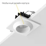 Встраиваемый светодиодный светильник LeDron GIZA MINI GIZA MINI SQ White