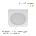 Встраиваемый светодиодный светильник LeDron LIP0906-5W-F4000K