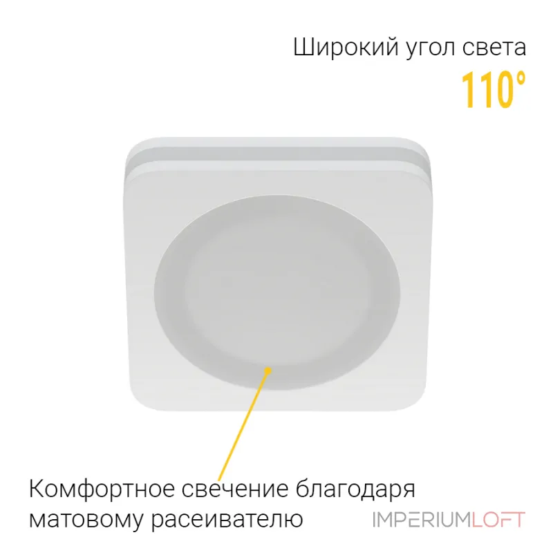 Встраиваемый светодиодный светильник LeDron LIP0906-5W-F4000K