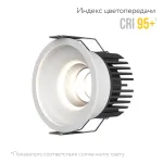 Встраиваемый светодиодный светильник LeDron LEVEL LEVEL White 4000K