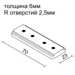 Соединитель прямой (для магнитной системы АВД-5356, АВД-5412) LeDron Соединитель прямой белый