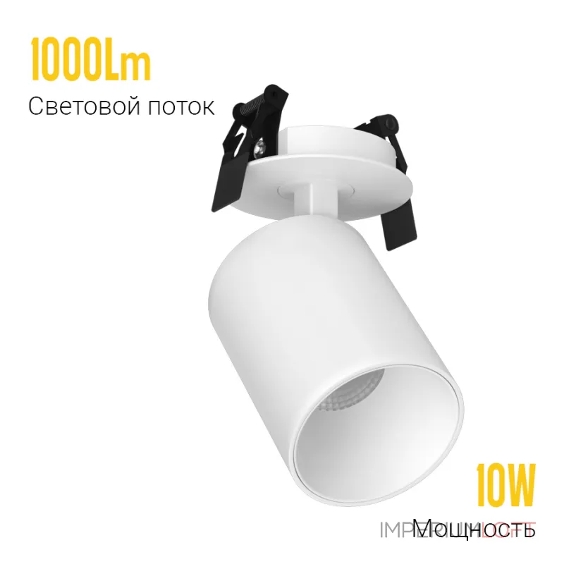 Встраиваемый поворотный светодиодный светильник LeDron MJ-1077 MJ-1077 White