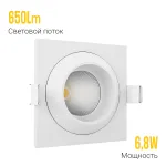 Встраиваемый светодиодный светильник LeDron GIZA MINI GIZA MINI SQ White