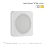Встраиваемый светодиодный светильник LeDron LIP0906-5W-F4000K