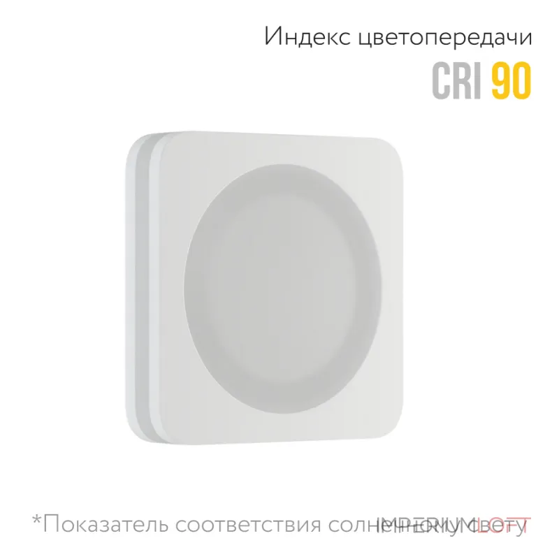 Встраиваемый светодиодный светильник LeDron LIP0906-5W-F4000K