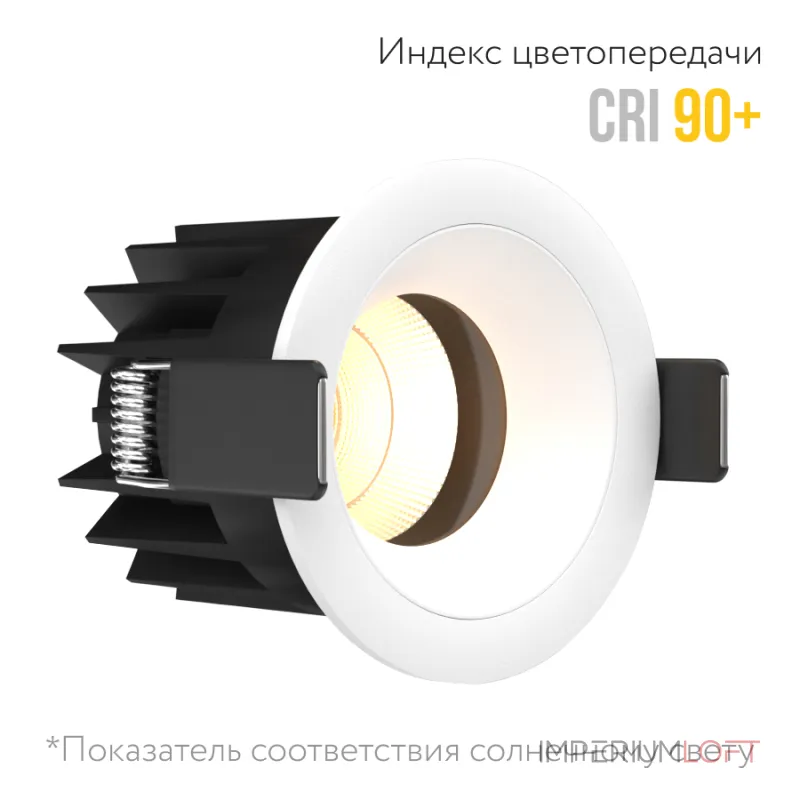 Встраиваемый точечный светильник LeDron FAST TOP MINI White Triac Dim