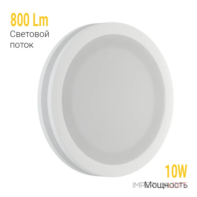 Встраиваемый светодиодный светильник LeDron LIP0906-10W-Y3000K Встраиваемый светодиодный светильник LeDron LIP0906-10W-Y3000K