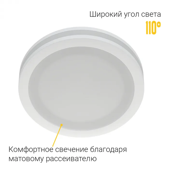 Встраиваемый светодиодный светильник LeDron LIP0906-10W-Y3000K от ImperiumLoft