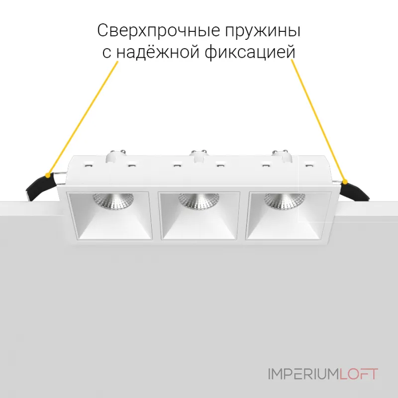 Встраиваемый светильник под сменную лампу LeDron RISE KIT3 RISE KIT3 White