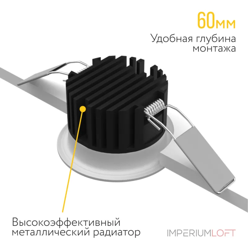 Встраиваемый светодиодный светильник LeDron LOFT LOFT White TRIAC Встраиваемый светодиодный светильник LeDron LOFT LOFT White TRIAC