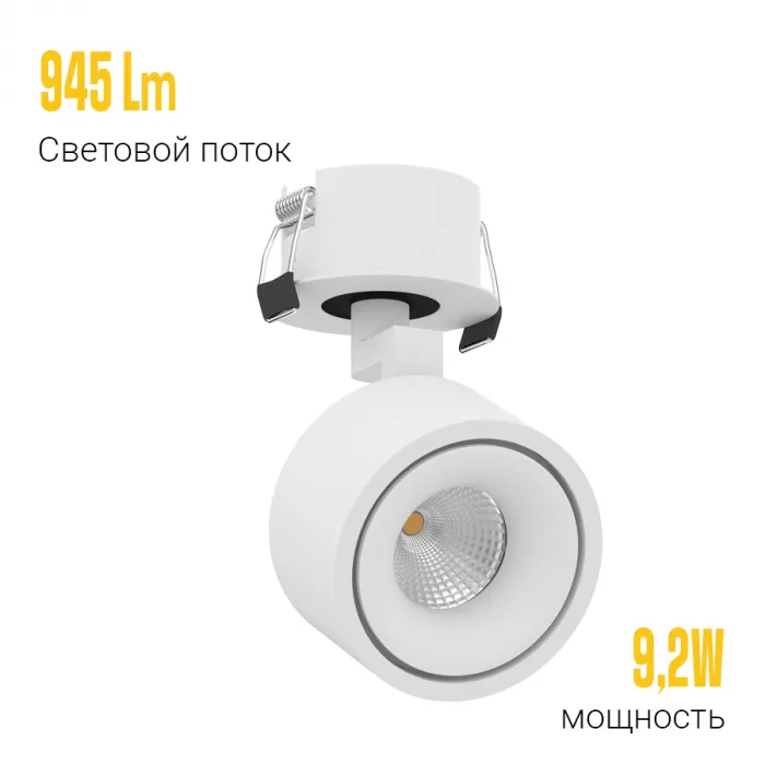 Встраиваемый поворотный светодиодный светильник LeDron SAGITONY SAGITONY R BASIC S75 W от ImperiumLoft
