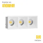 Встраиваемый светильник под сменную лампу LeDron RISE KIT3 RISE KIT3 White от ImperiumLoft