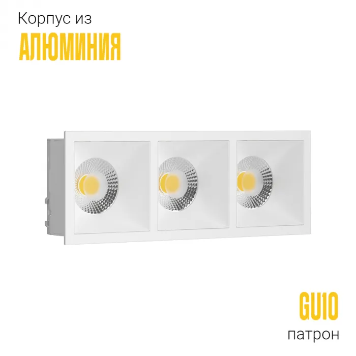 Встраиваемый светильник под сменную лампу LeDron RISE KIT3 RISE KIT3 White от ImperiumLoft