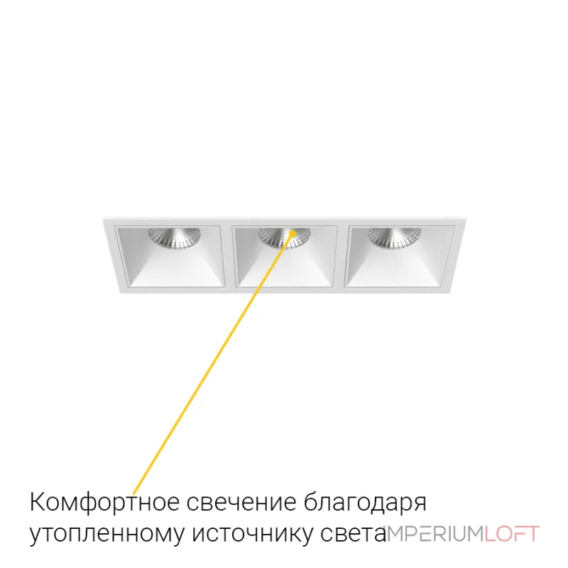 Встраиваемый светильник под сменную лампу LeDron RISE KIT3 RISE KIT3 White