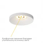 Встраиваемый светодиодный светильник LeDron DL3145 DL3145 White