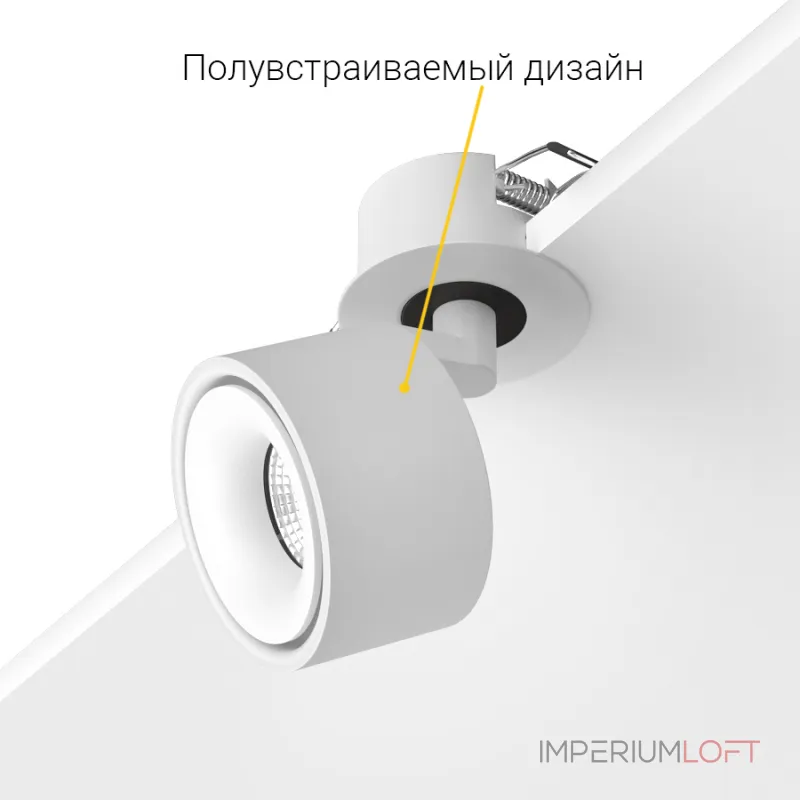 Встраиваемый поворотный светодиодный светильник LeDron SAGITONY SAGITONY R BASIC S75 W