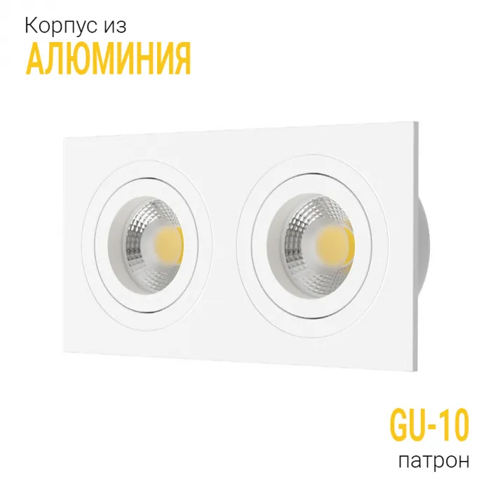 Встраиваемый поворотный светильник под сменную лампу LeDron AO11821 White от ImperiumLoft