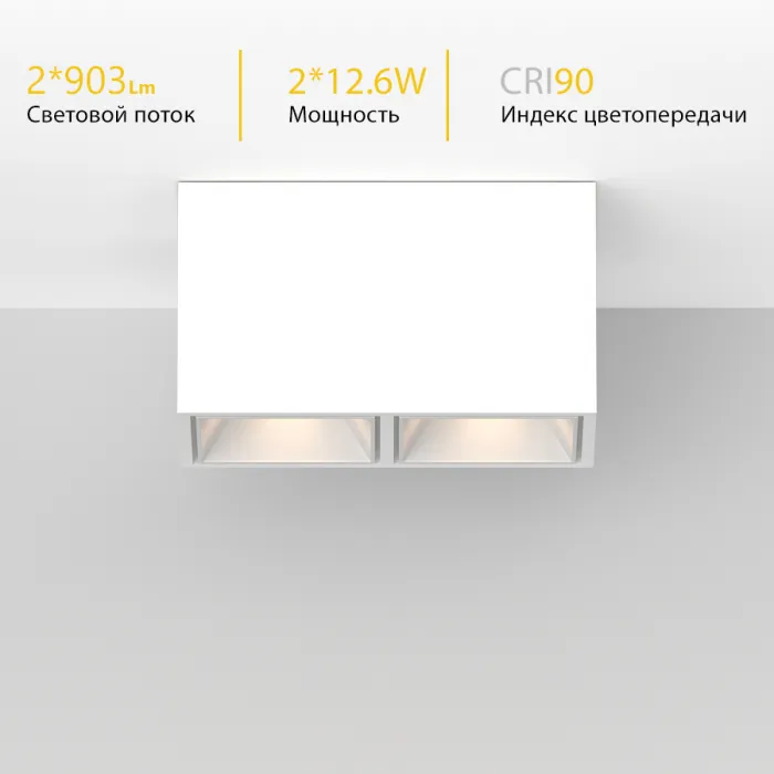 Потолочный светодиодный светильник LeDron KUBING KUBING 2 White TRIAC 4000K от ImperiumLoft
