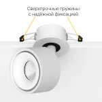Встраиваемый поворотный светодиодный светильник LeDron SAGITONY SAGITONY R BASIC S75 W от ImperiumLoft