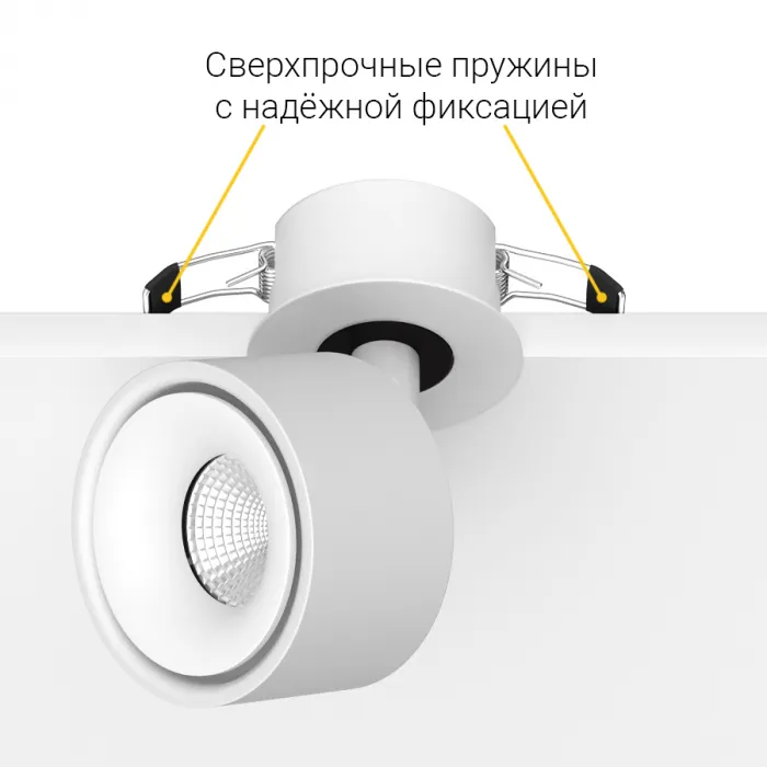 Встраиваемый поворотный светодиодный светильник LeDron SAGITONY SAGITONY R BASIC S75 W от ImperiumLoft