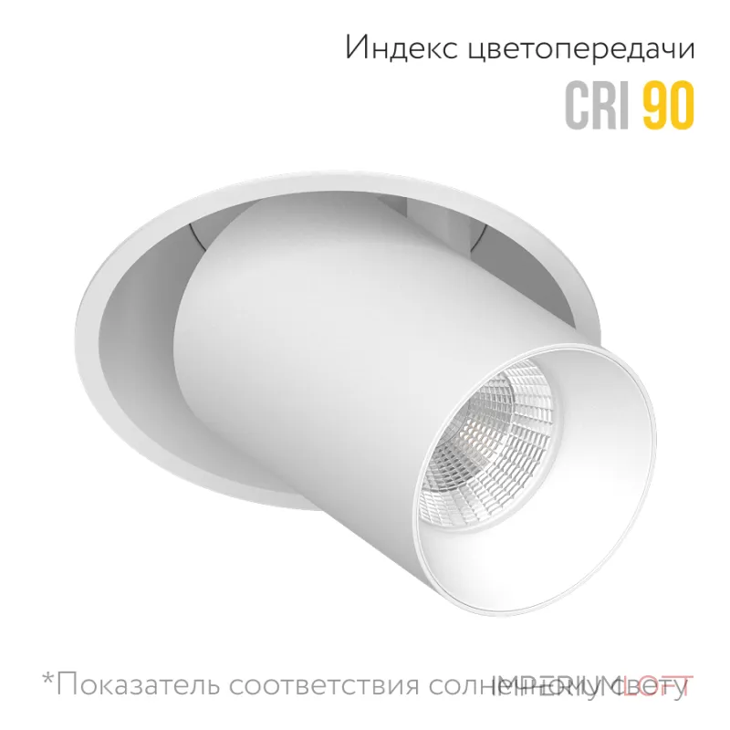 Встраиваемый поворотный светодиодный светильник LeDron EVA DANNY MINI EVA DANNY MINI White TRIAC Встраиваемый поворотный светодиодный светильник LeDron EVA DANNY MINI EVA DANNY MINI White TRIAC