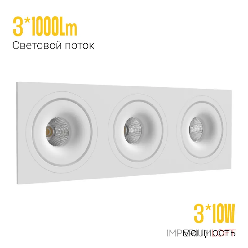 Встраиваемый светодиодный светильник LeDron LH10 LH10 SQ3 White