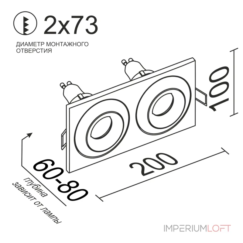 Встраиваемый поворотный светильник под сменную лампу LeDron AO1501006 SQ2 Black Встраиваемый поворотный светильник под сменную лампу LeDron AO1501006 SQ2 Black
