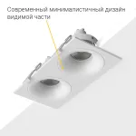 Встраиваемый светильник под сменную лампу LeDron MJ1003 MJ1003 SQ2 White