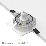 Встраиваемый поворотный светильник под сменную лампу LeDron DE201 White