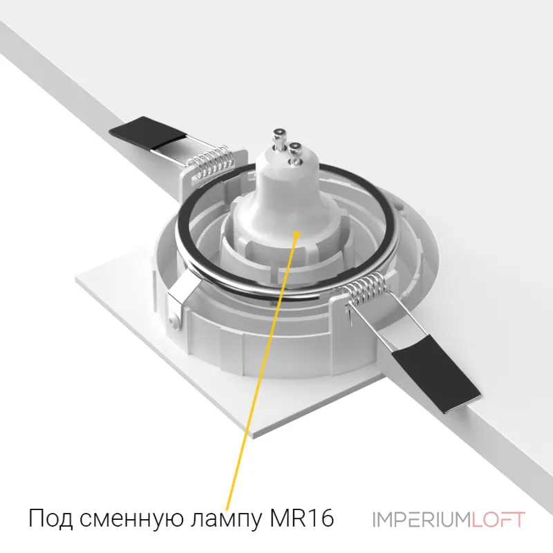 Встраиваемый поворотный светильник под сменную лампу LeDron DE201 White Встраиваемый поворотный светильник под сменную лампу LeDron DE201 White