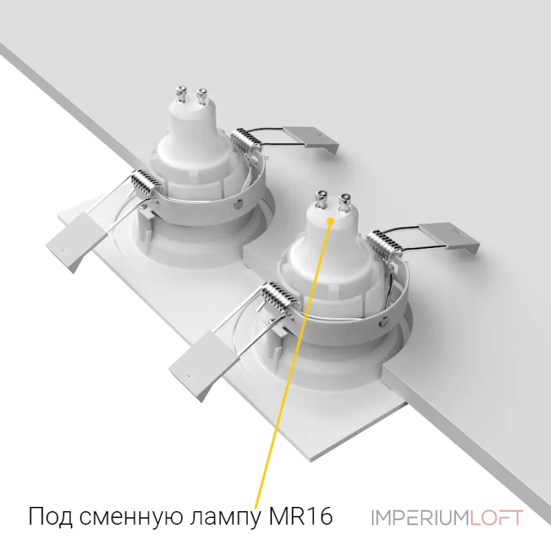 Встраиваемый светильник под сменную лампу LeDron MJ1003 MJ1003 SQ2 White Встраиваемый светильник под сменную лампу LeDron MJ1003 MJ1003 SQ2 White
