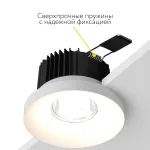 Встраиваемый светодиодный светильник LeDron DL3145 DL3145 White
