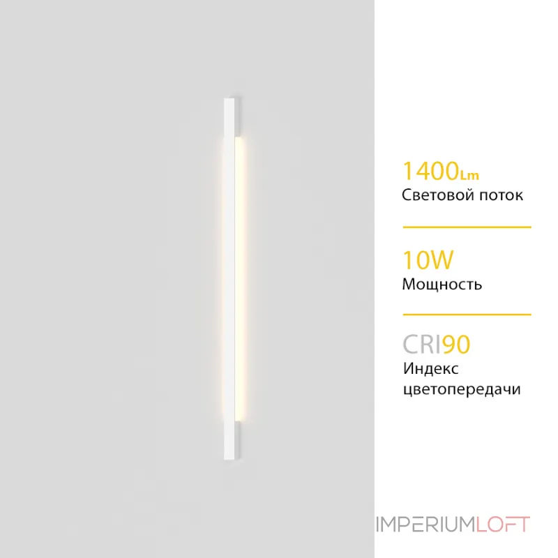 Настенный светодиодный светильник LeDron RAILING RAILING 1300 White Настенный светодиодный светильник LeDron RAILING RAILING 1300 White