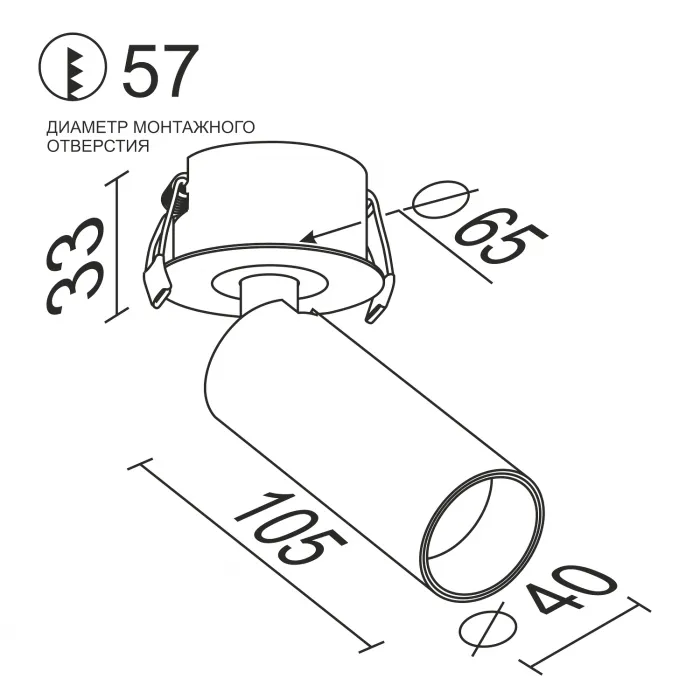 Встраиваемый поворотный светодиодный светильник LeDron SAGITONY SAGITONY R BASIC S40 W-Gl от ImperiumLoft