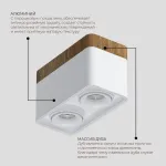 Потолочный светодиодный светильник LeDron TUBING 2 WOODEN TUBING 2 Wooden 30 White
