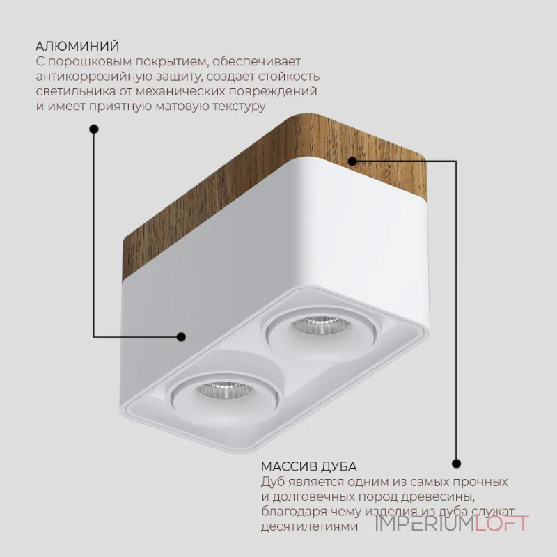 Потолочный светодиодный светильник LeDron TUBING 2 WOODEN TUBING 2 Wooden 30 White