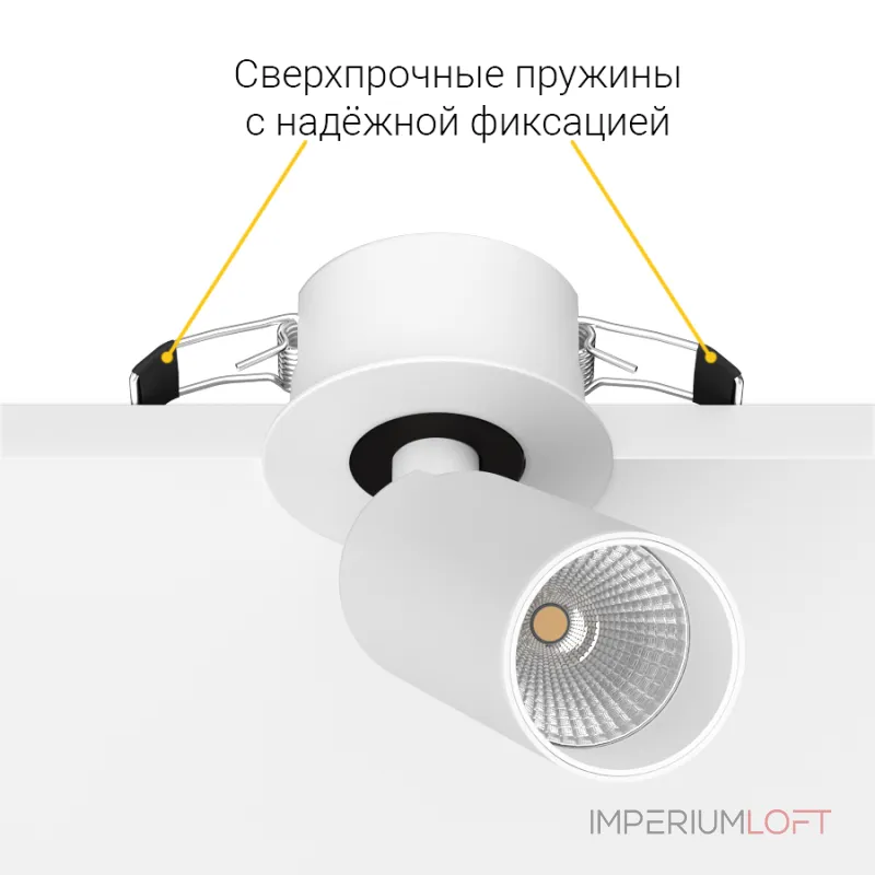 Светодиодный поворотный светильник LeDron SAGITONY SAGITONY R BASIC S40 W 4000K